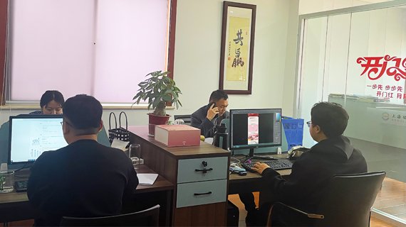 After-Sales Service System